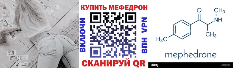 Что такое Невинномысск ГАШИШ  Конопля  COCAIN  APVP  АМФ  Меф мяу мяу 