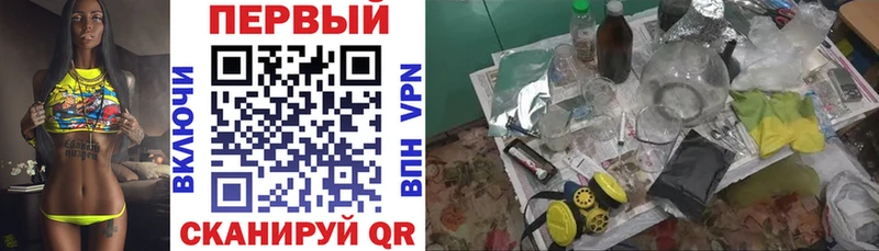 АМФЕТАМИН 98%  Невинномысск 