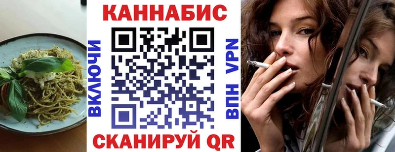 Печенье с ТГК конопля  хочу наркоту  Невинномысск 