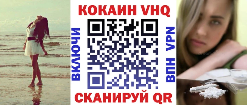 ссылка на мегу рабочий сайт  Невинномысск  КОКАИН 99% 