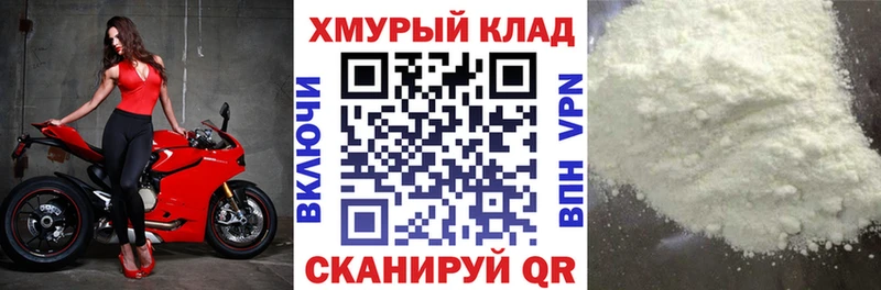 ГЕРОИН гречка  как найти   Невинномысск 