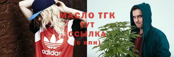 мефедрон Нязепетровск
