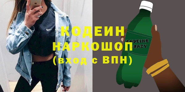 кокаин перу Нягань