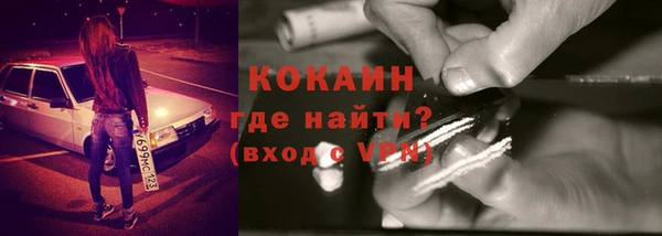амфетамин Няндома
