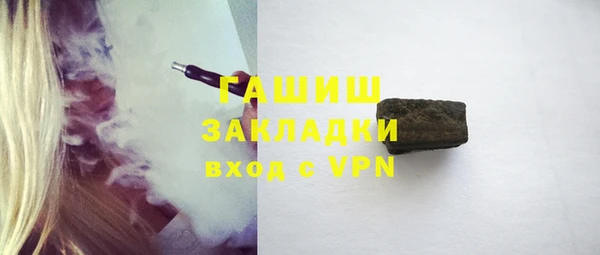 кокаин перу Нягань
