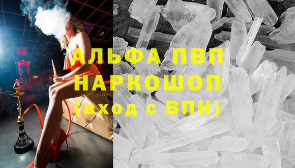 амфетамин Няндома