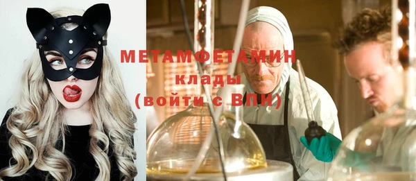 мяу мяу мука Алексин