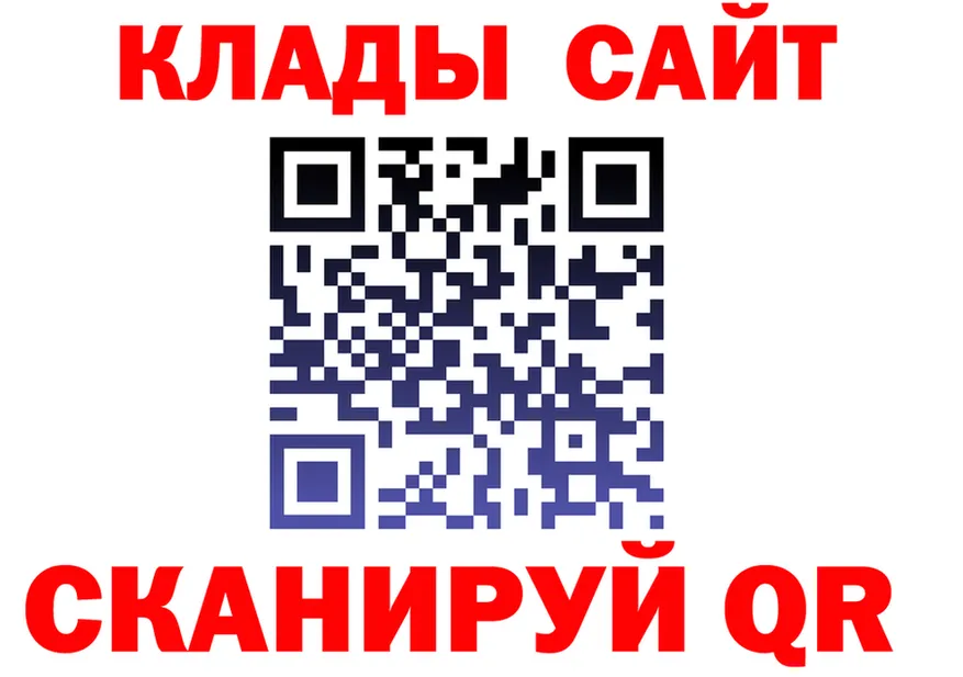 ТГК Wax tor это МЕГА Невинномысск