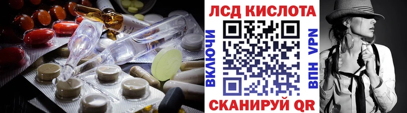 OMG как зайти  Невинномысск  Лсд 25 экстази кислота 