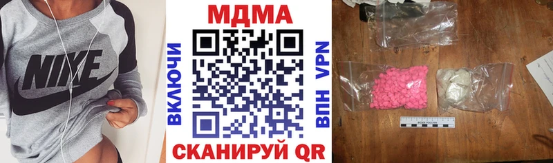 сколько стоит  mega ONION  МДМА молли  Невинномысск 
