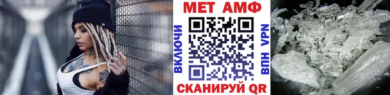 МЕГА онион  Невинномысск  МЕТАМФЕТАМИН Декстрометамфетамин 99.9% 
