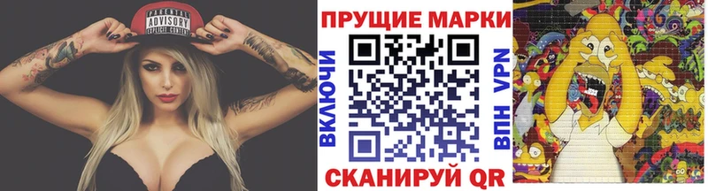 как найти наркотики  Невинномысск  Марки 25I-NBOMe 1,5мг 